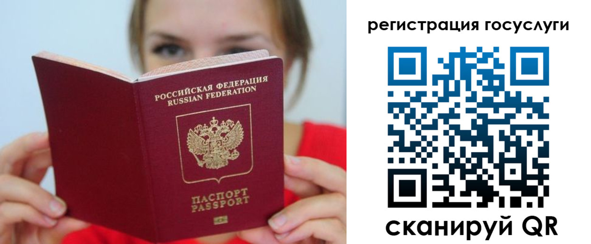 пропишу в квартире в Качканаре