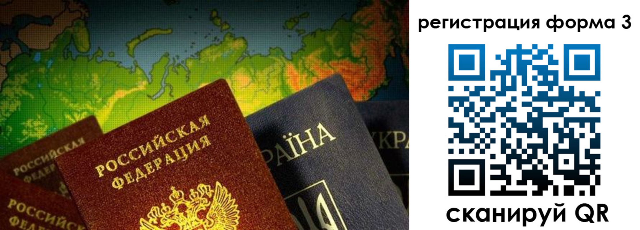 временная регистрация в квартире в Качканаре