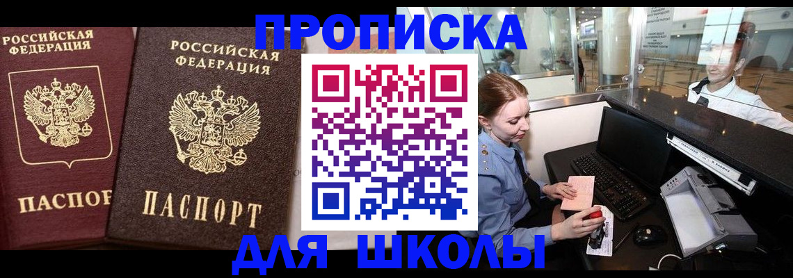 регистрация для дет. сада в Качканаре