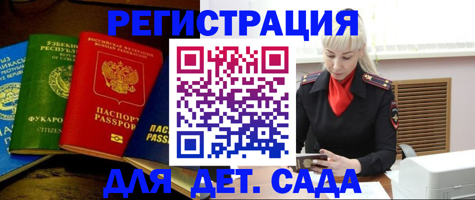 прописка гарантия в Качканаре