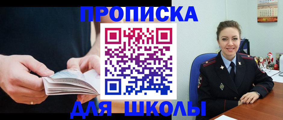 прописка иностранных граждан в Качканаре